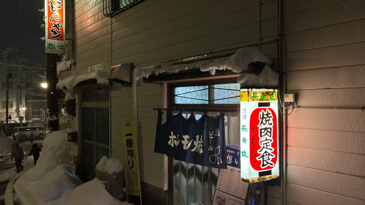 ウィンタースポーツシーズンの越後湯沢駅の飲食店は予約必須！！おすすめ飲食店をご紹介！